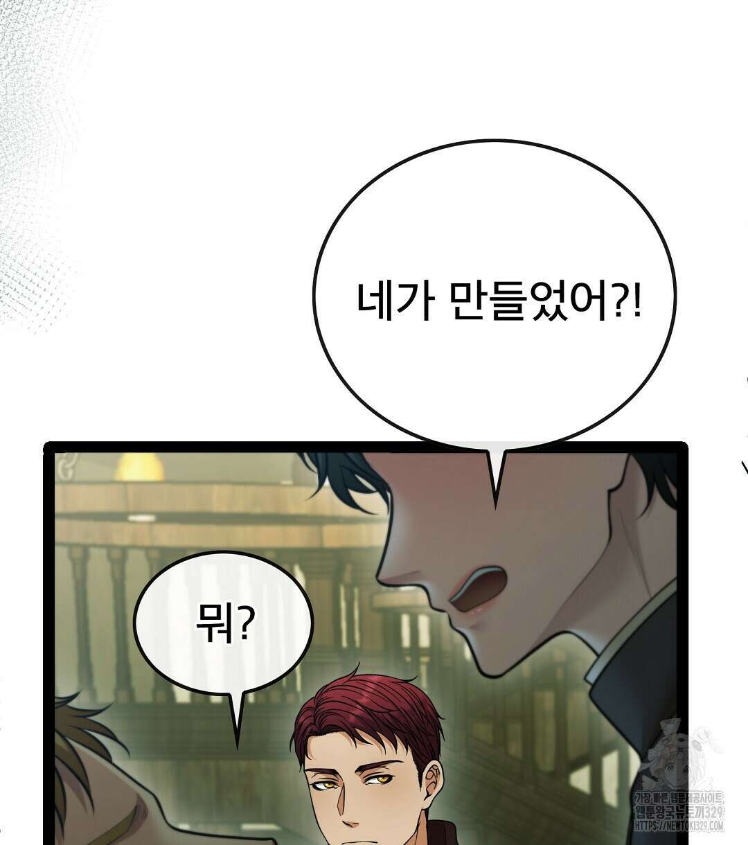 기도문 28화 8