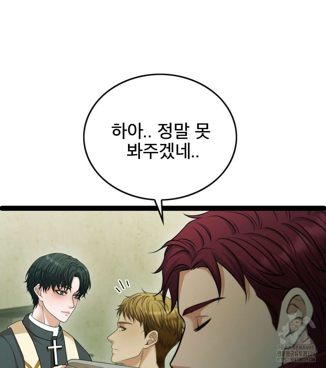 기도문 28화 10