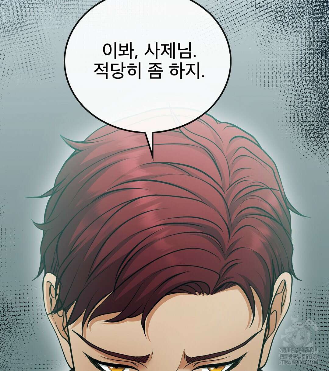 기도문 28화 12