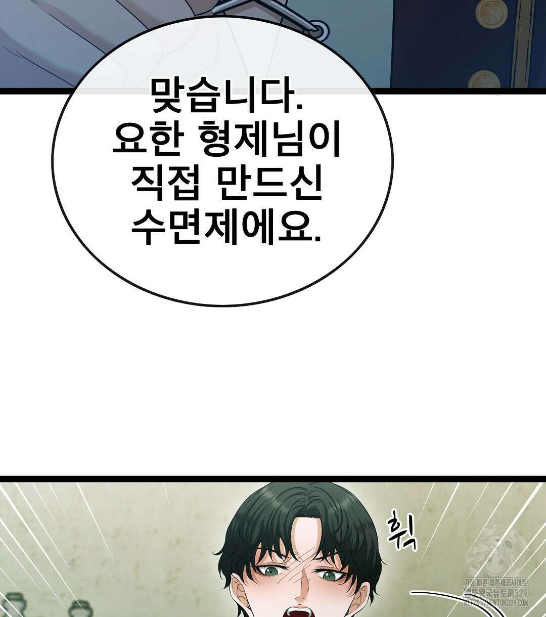 기도문 28화 18