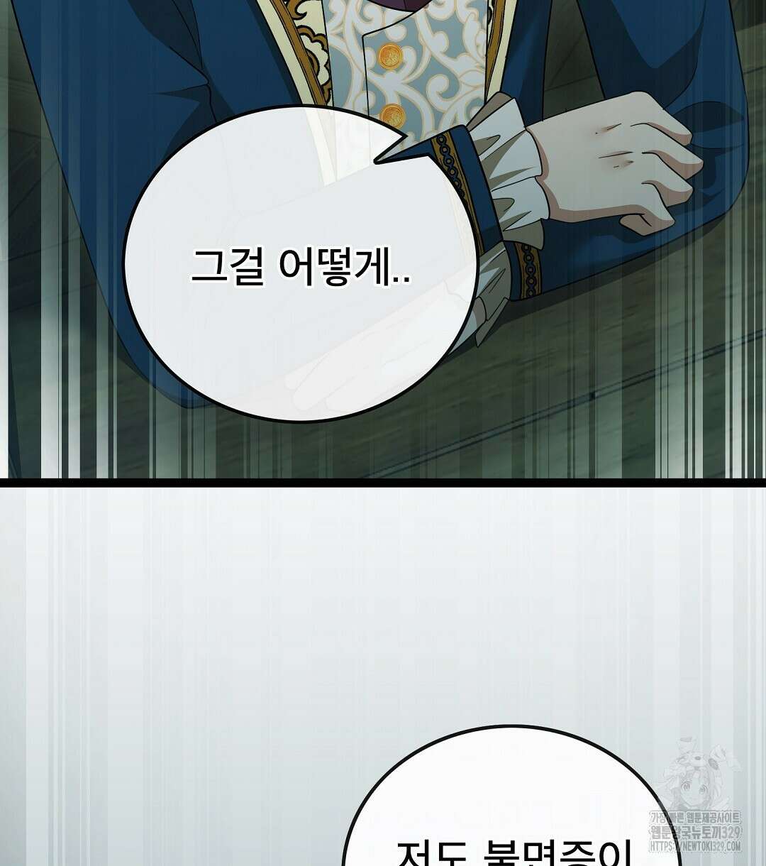 기도문 28화 22