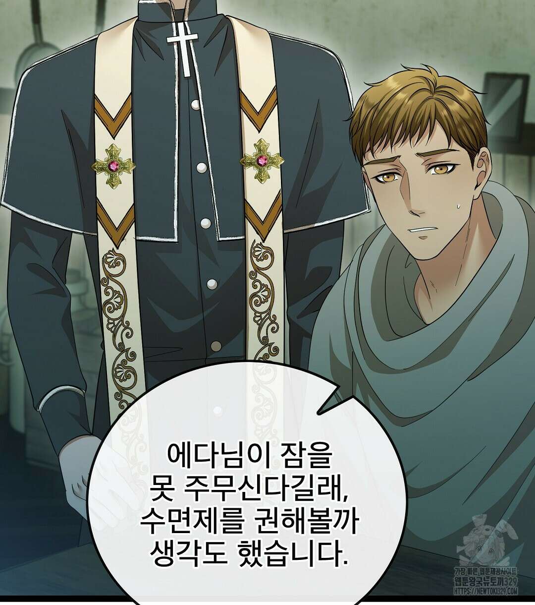 기도문 28화 26