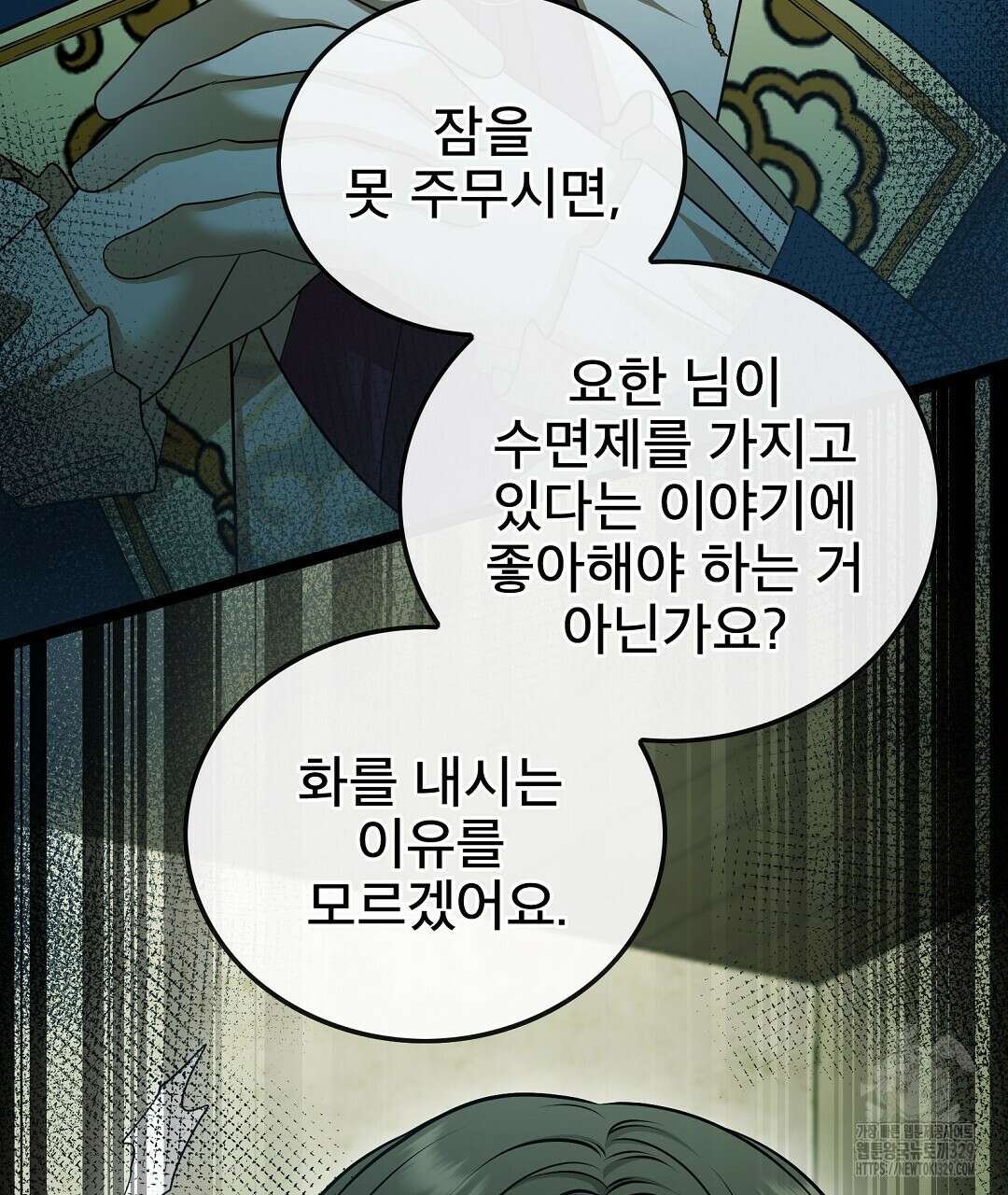 기도문 28화 29