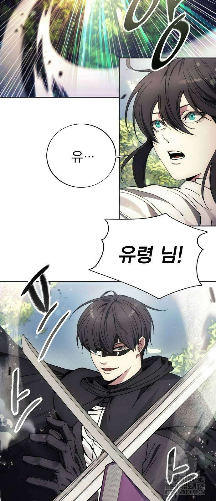 악당이 살아가는 법 134화 4