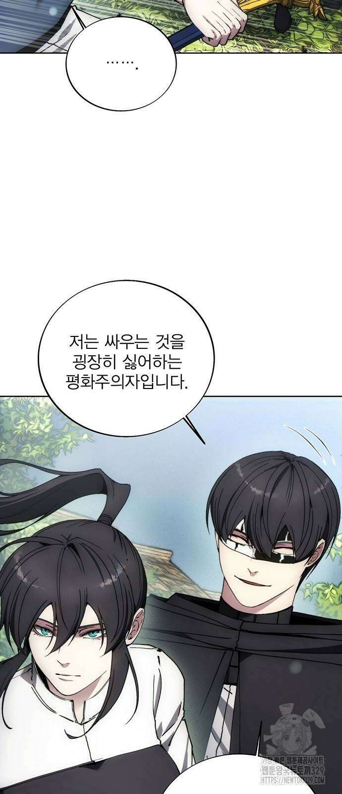 악당이 살아가는 법 134화 11