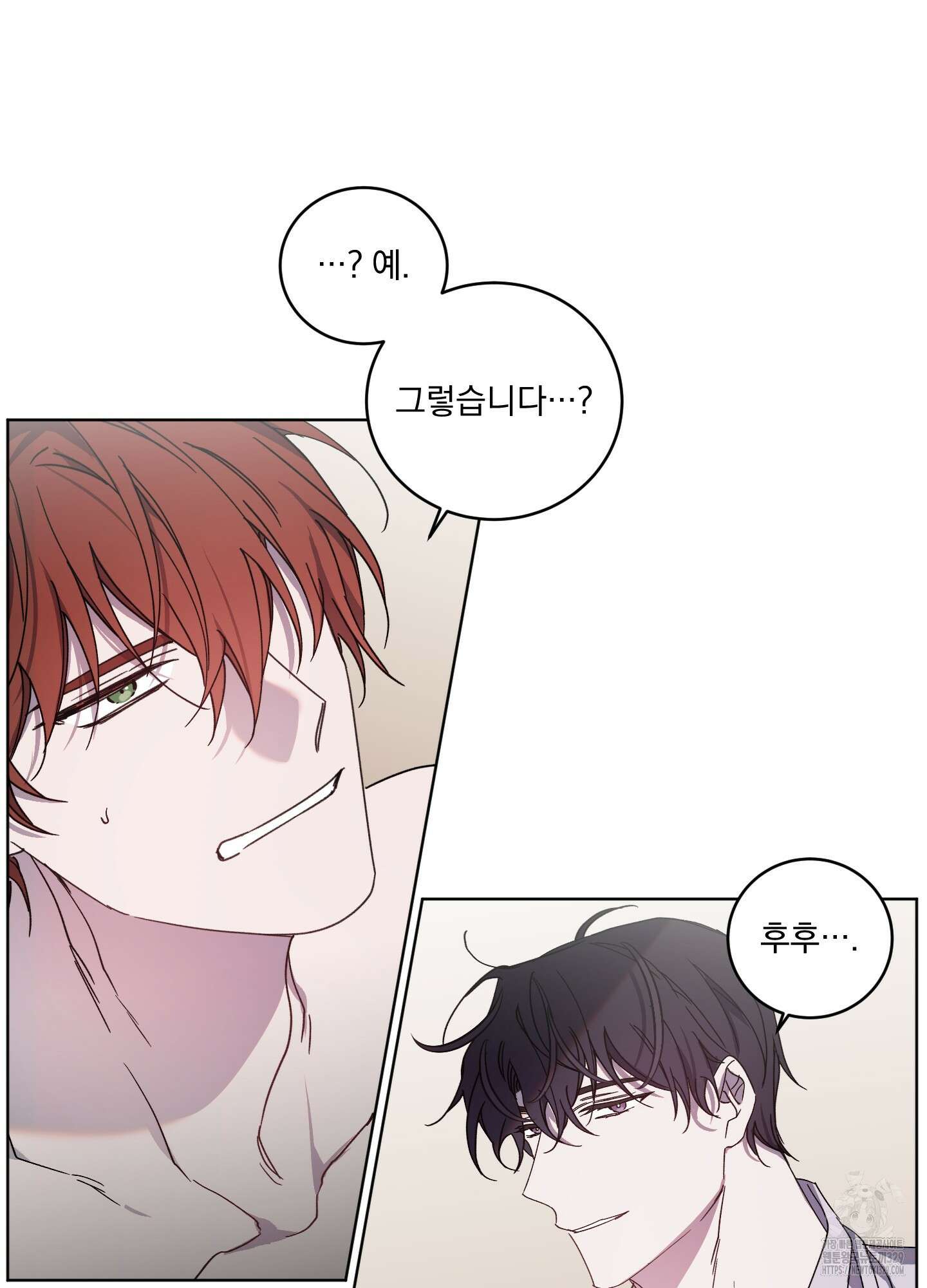 백작님! 사랑을 주세요 56화 7