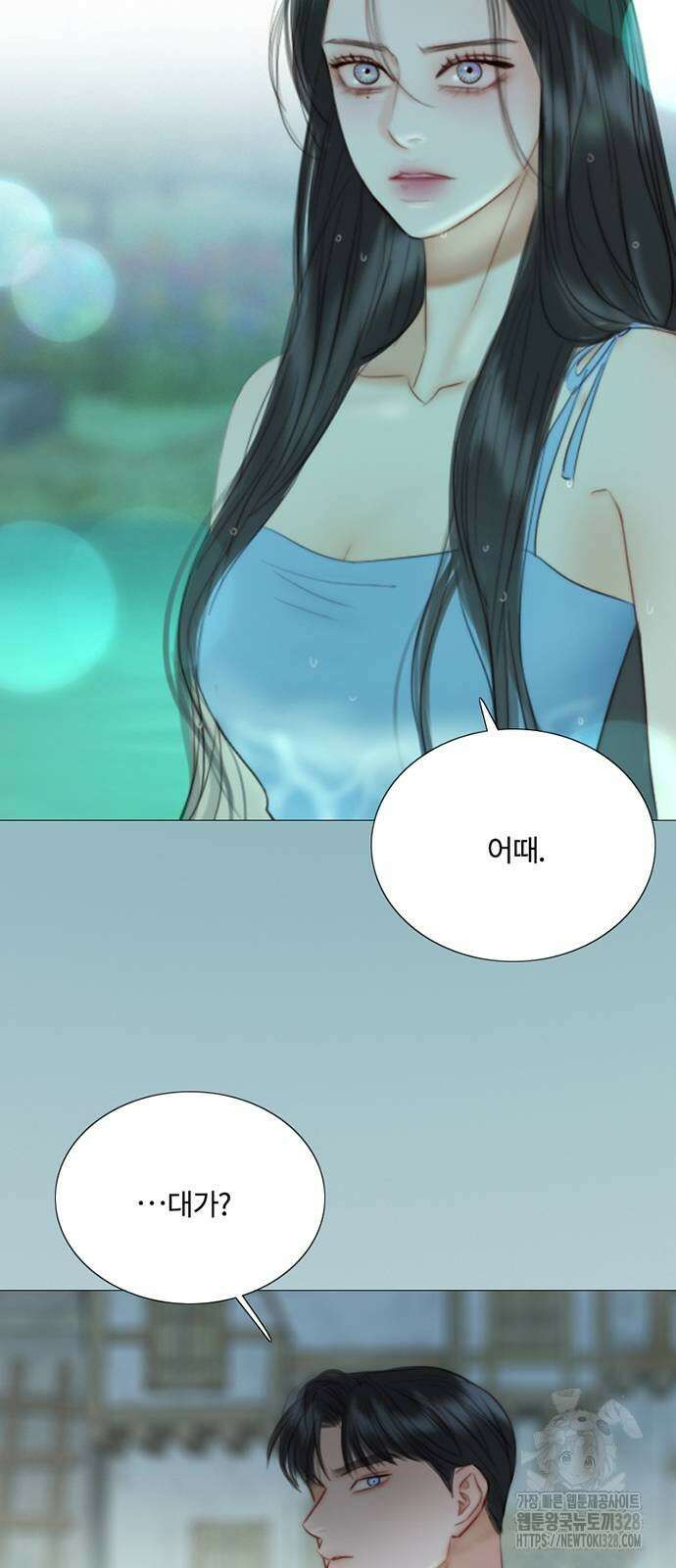 세레나 77화 3