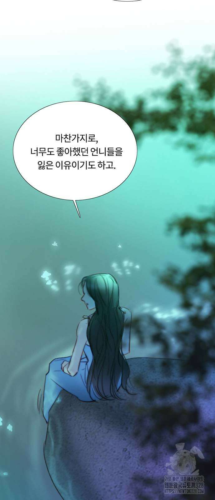 세레나 77화 13