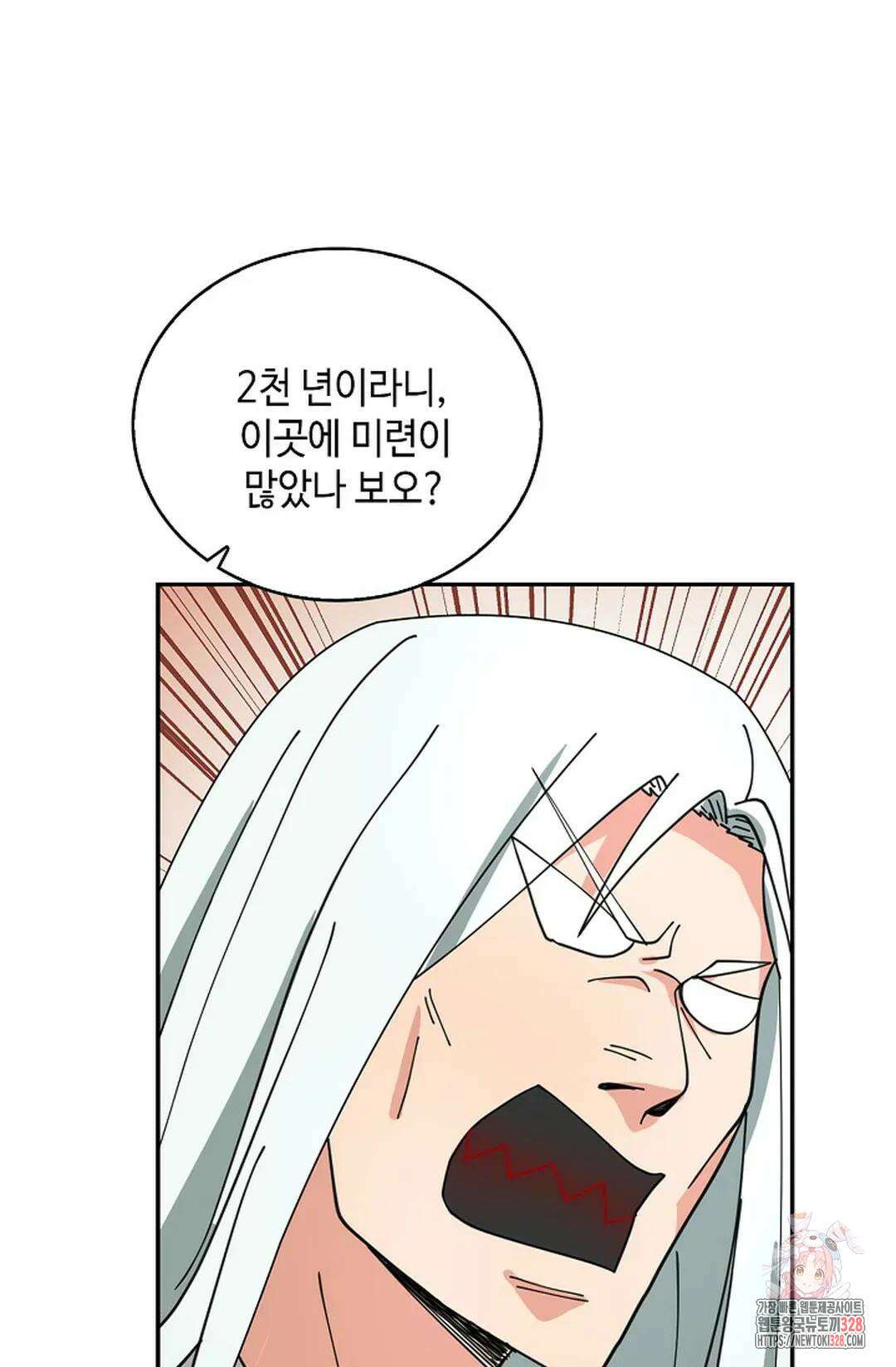 무련전봉 1157화 4