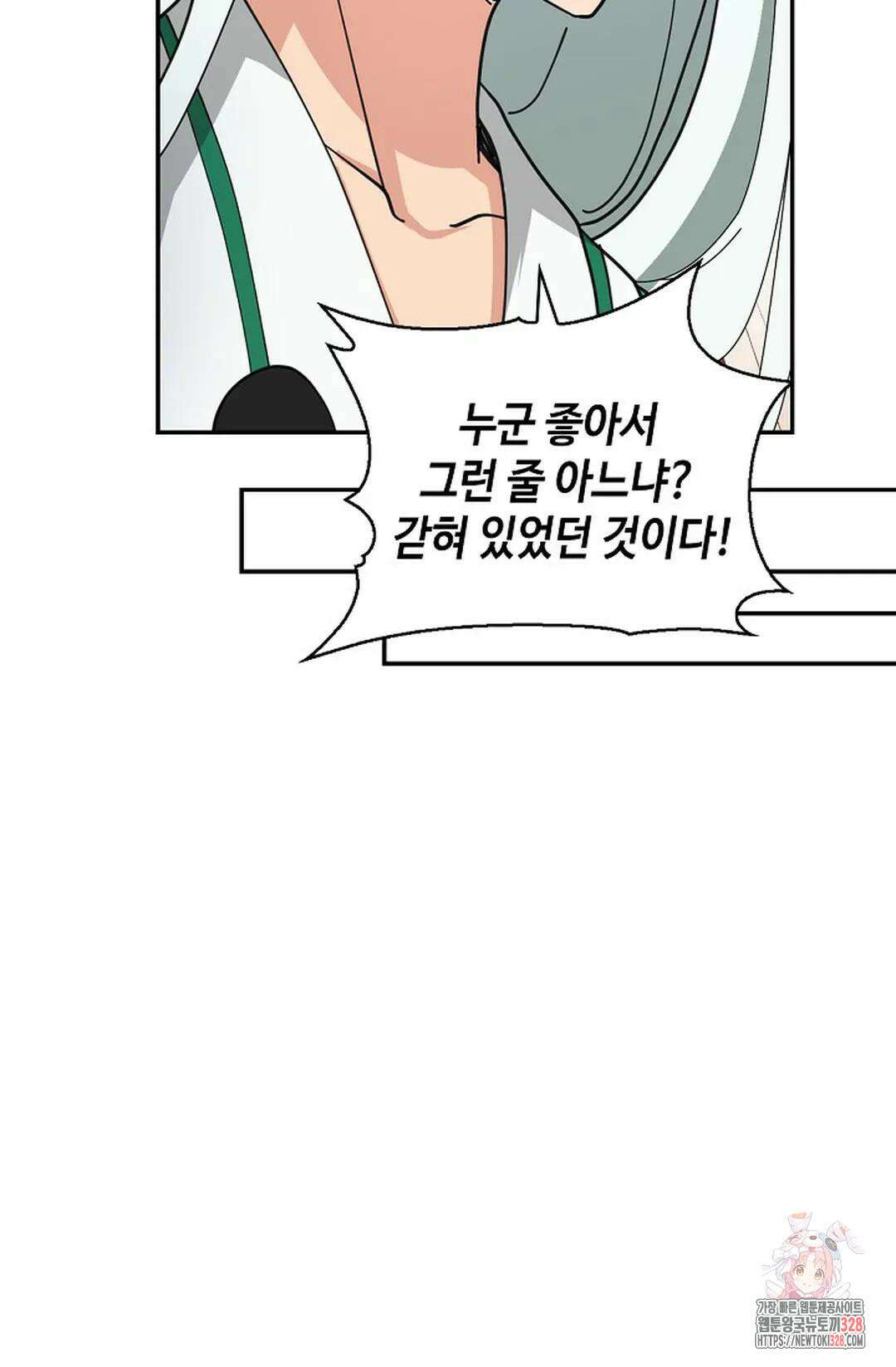 무련전봉 1157화 5
