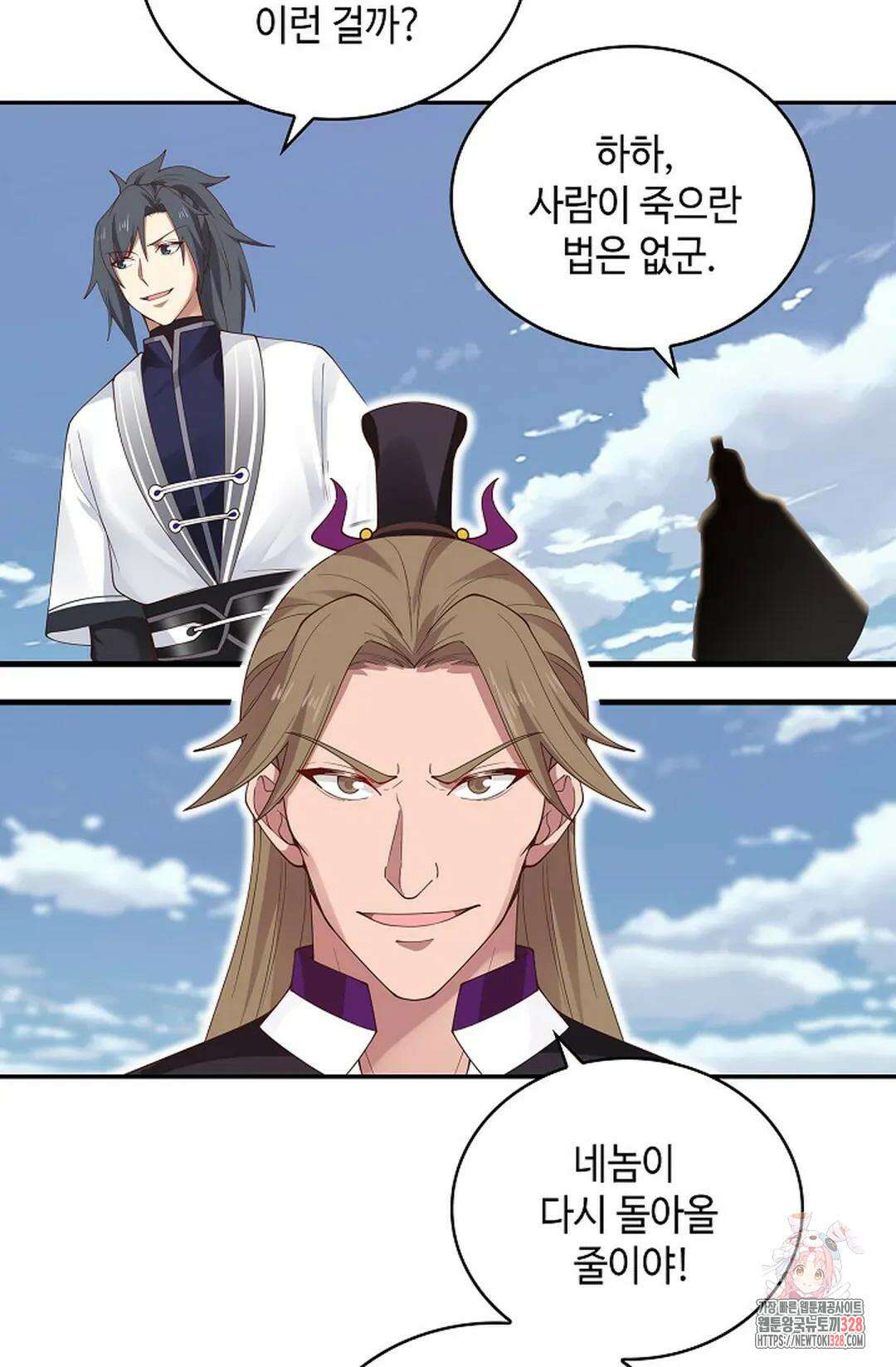 무련전봉 1157화 13