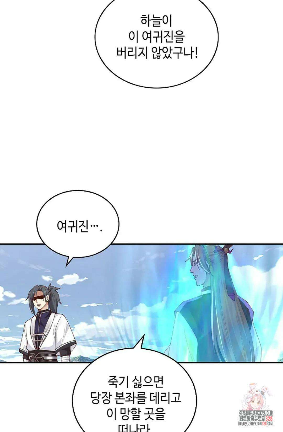 무련전봉 1157화 14