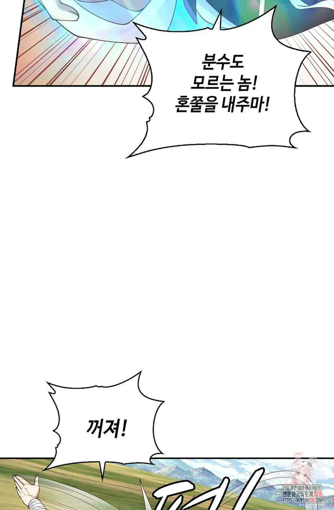 무련전봉 1157화 17