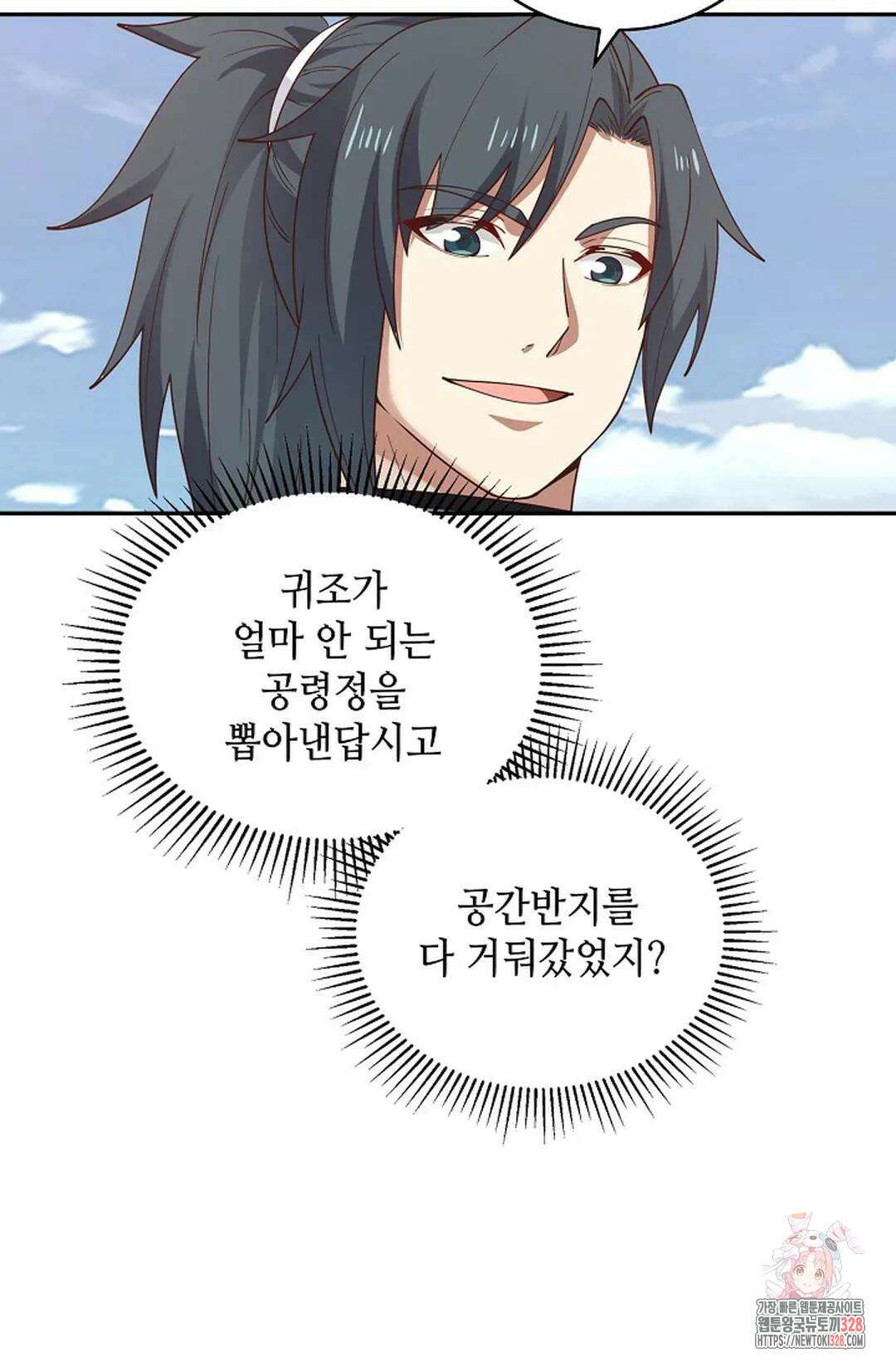 무련전봉 1157화 21