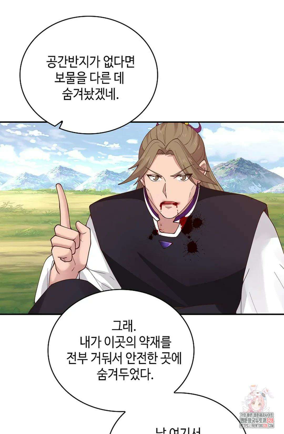 무련전봉 1157화 22
