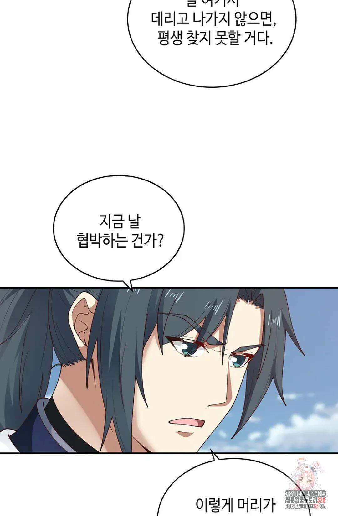 무련전봉 1157화 23