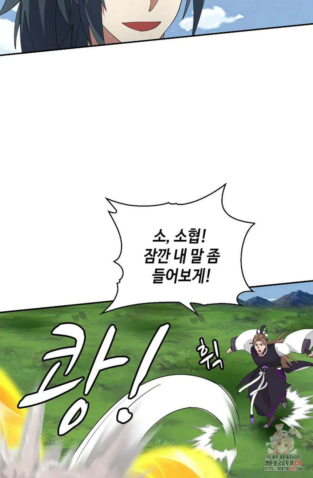 무련전봉 1157화 27