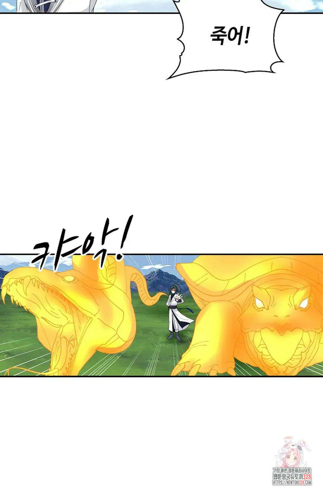 무련전봉 1157화 29