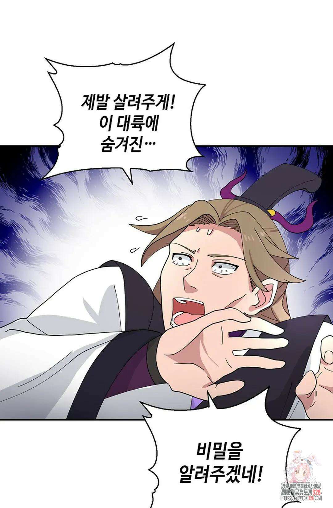 무련전봉 1157화 30