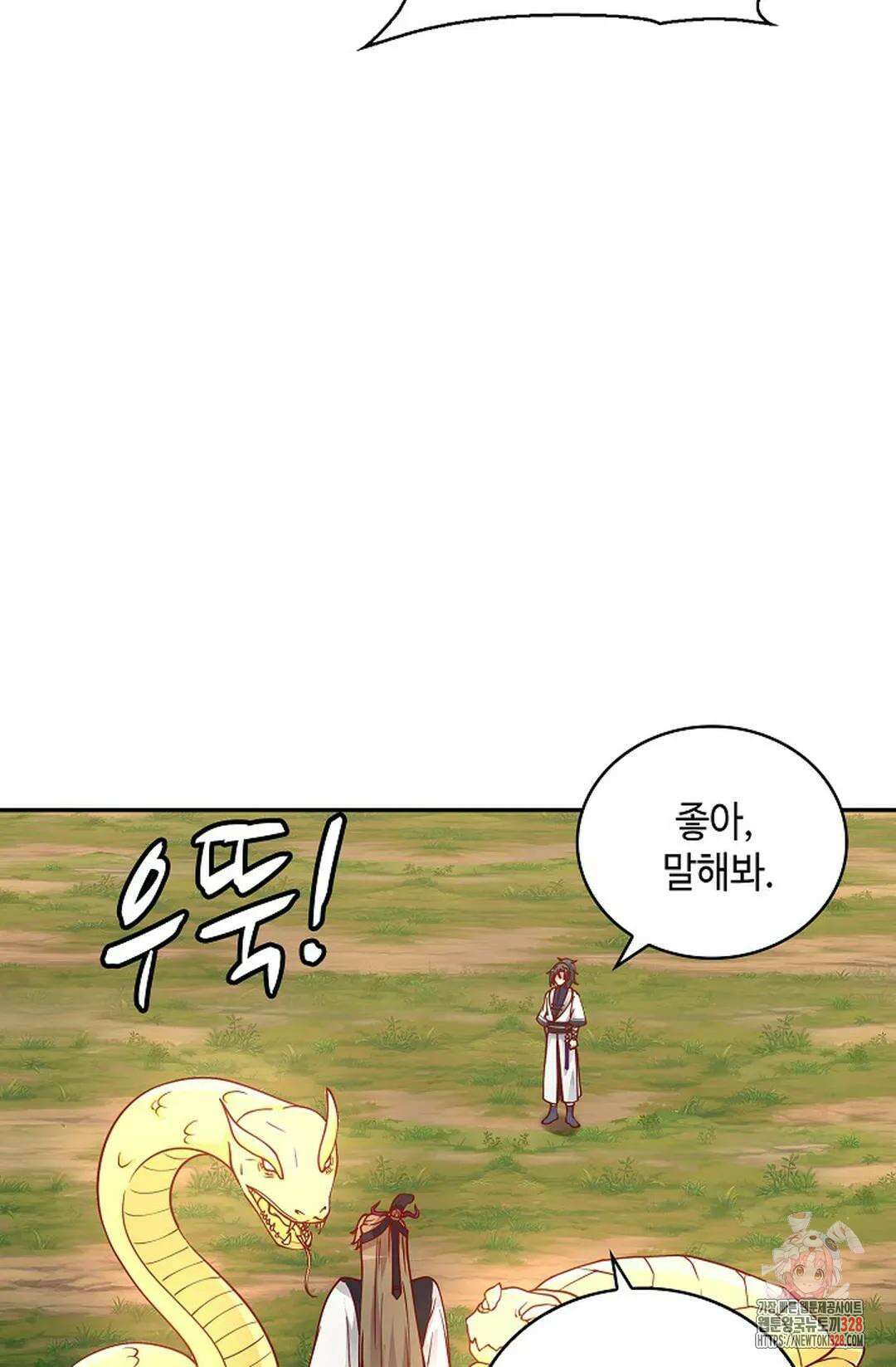 무련전봉 1157화 31