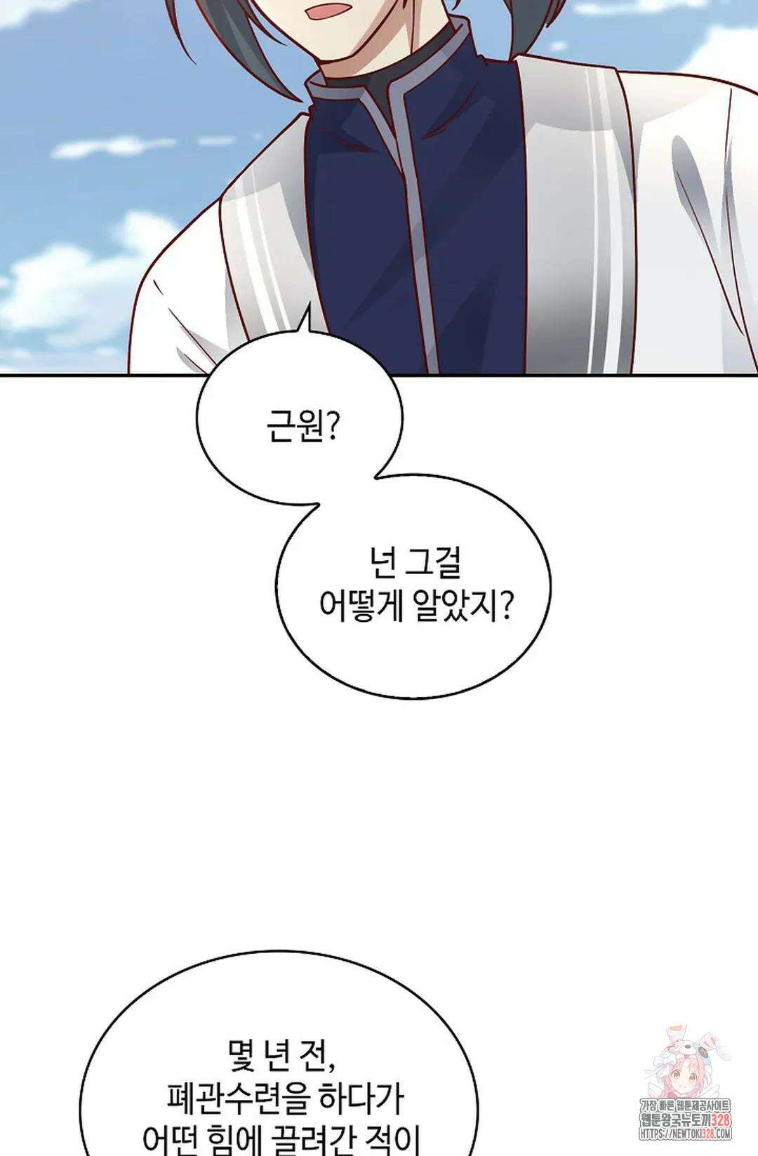 무련전봉 1157화 34