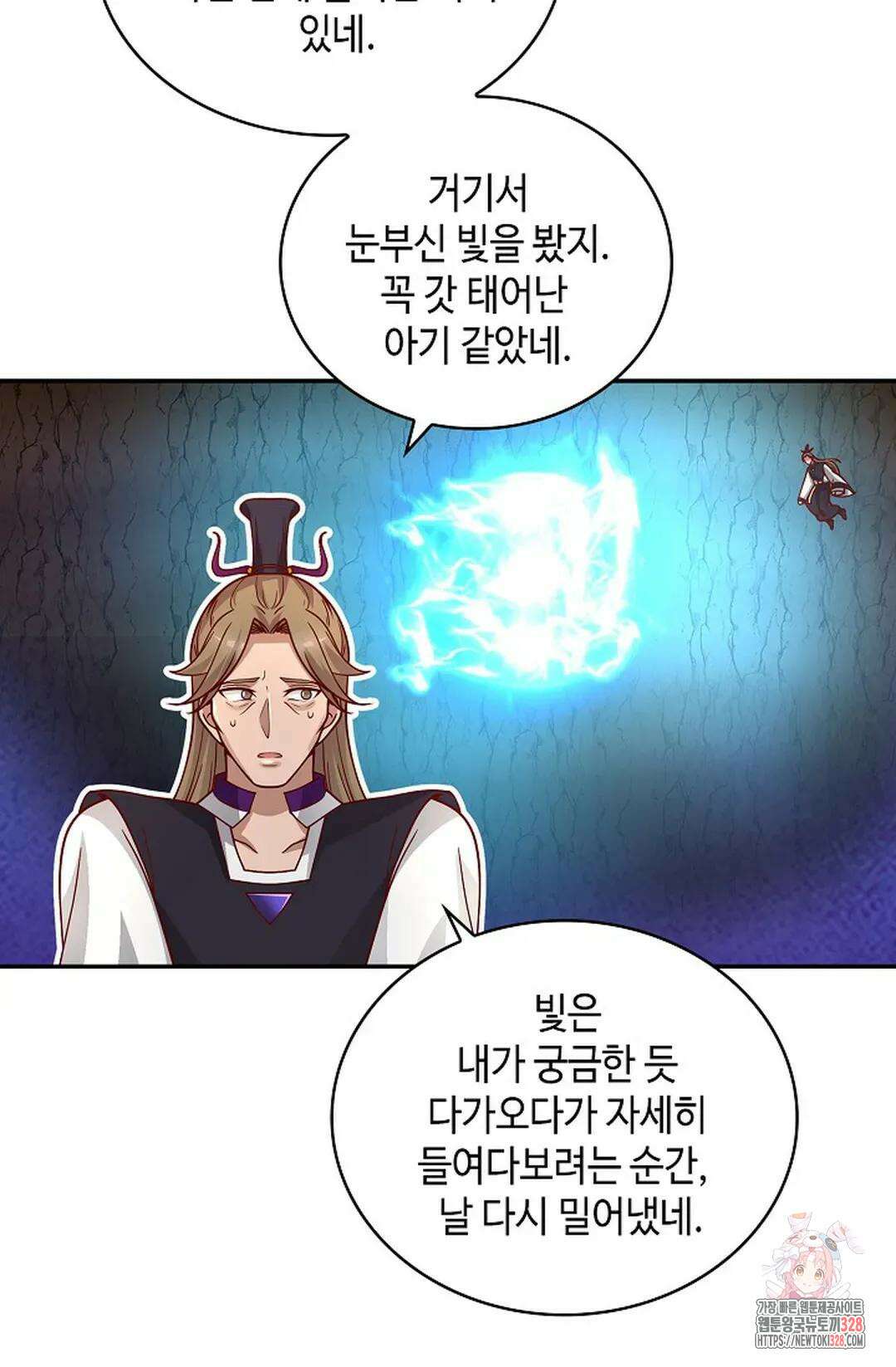 무련전봉 1157화 35