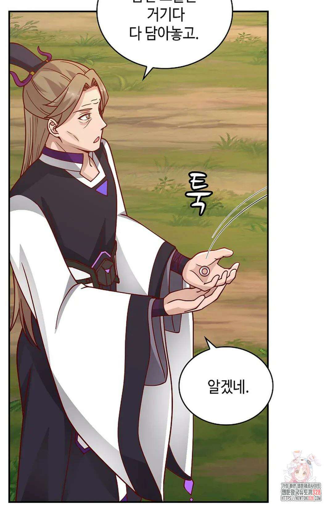 무련전봉 1157화 38