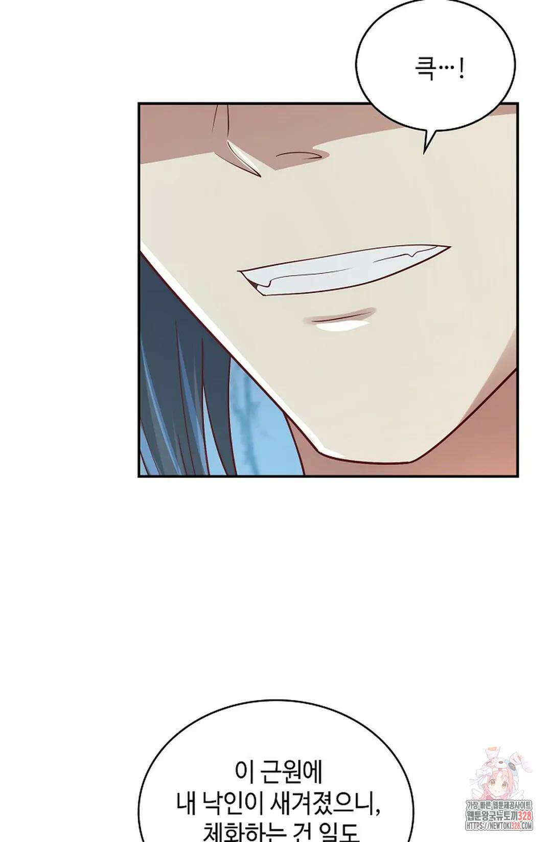 무련전봉 1157화 44