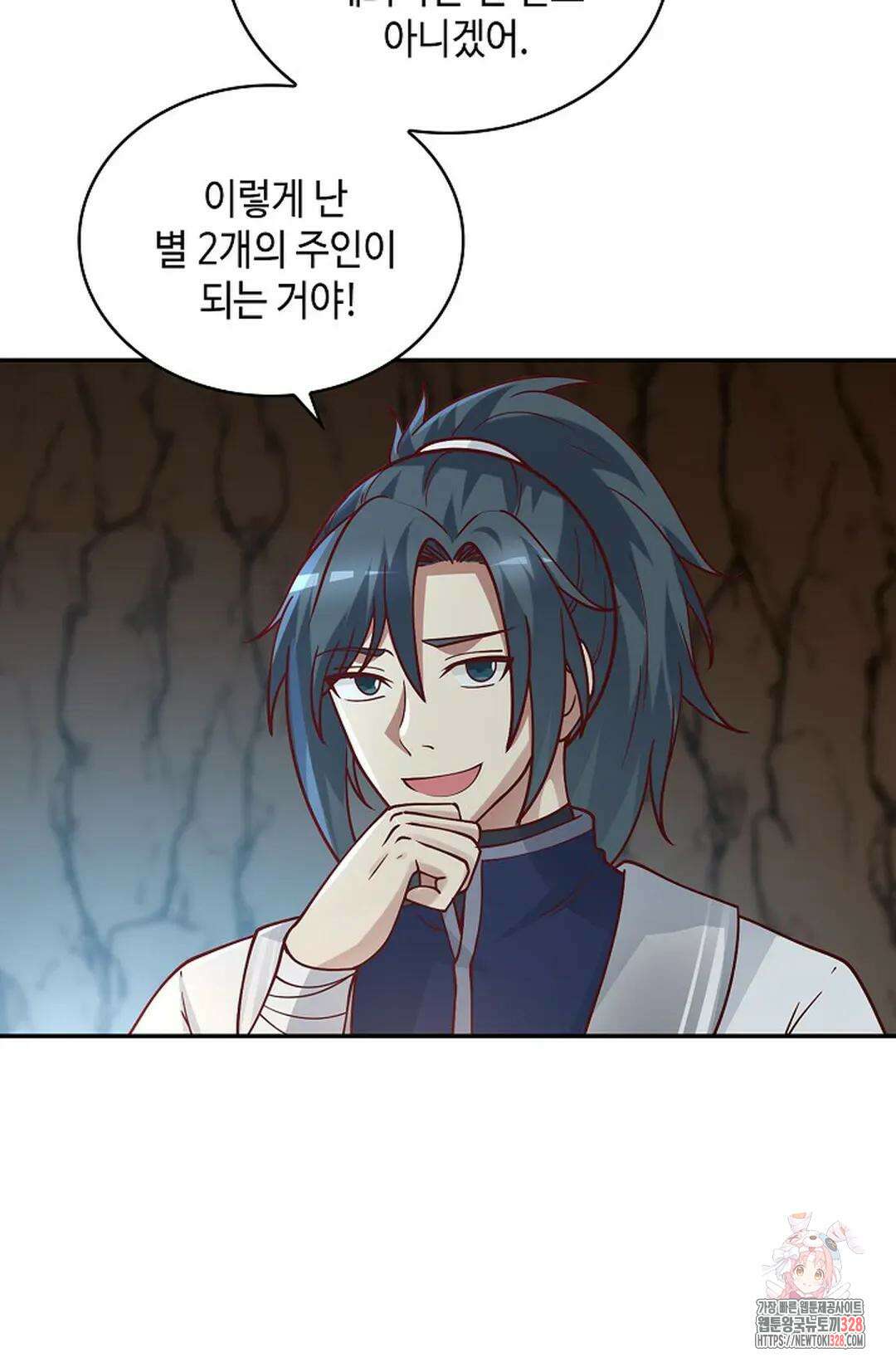 무련전봉 1157화 45