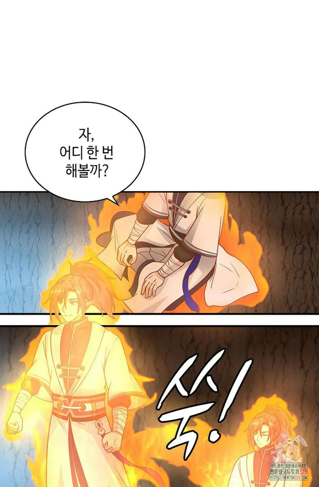 무련전봉 1157화 46