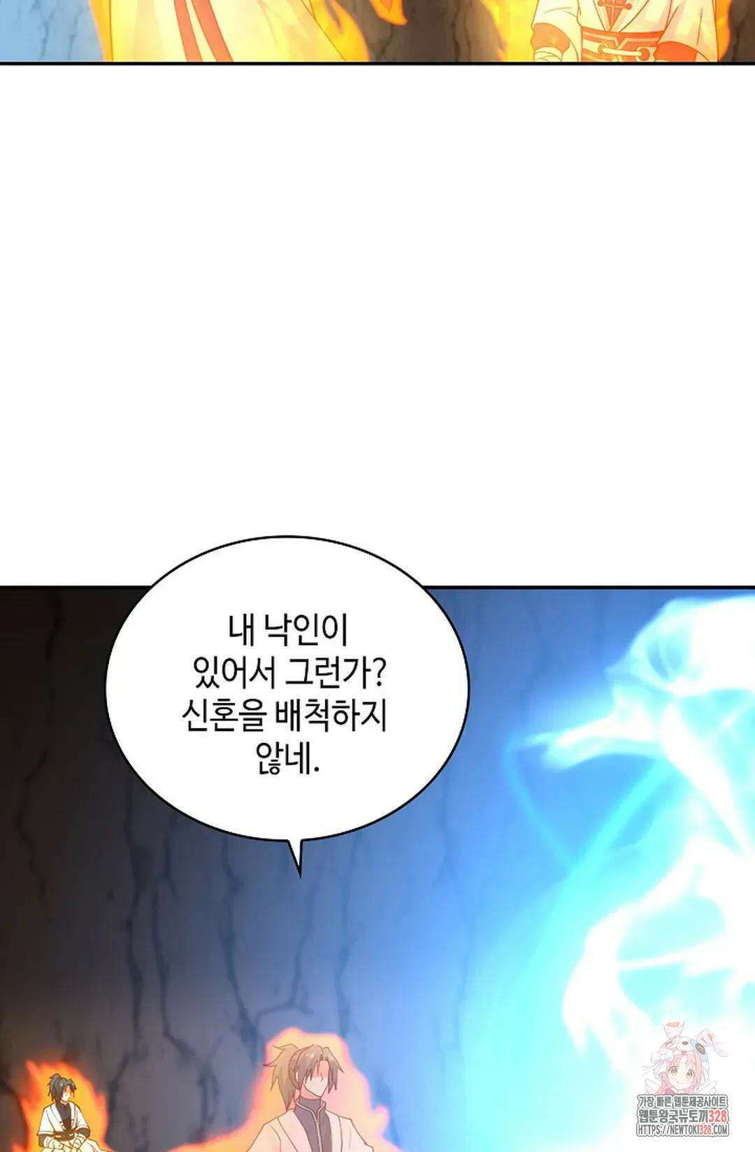 무련전봉 1157화 47