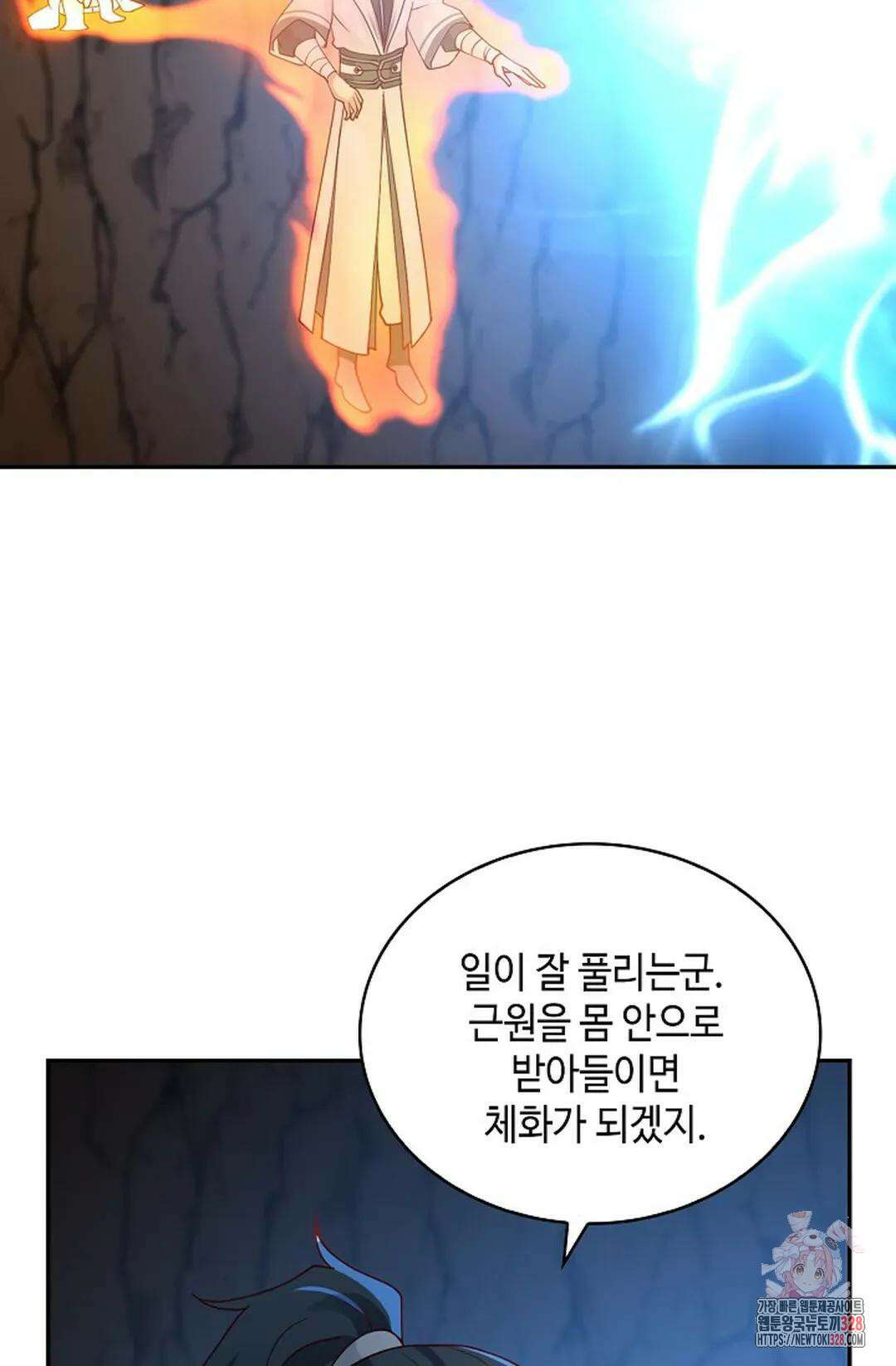 무련전봉 1157화 48