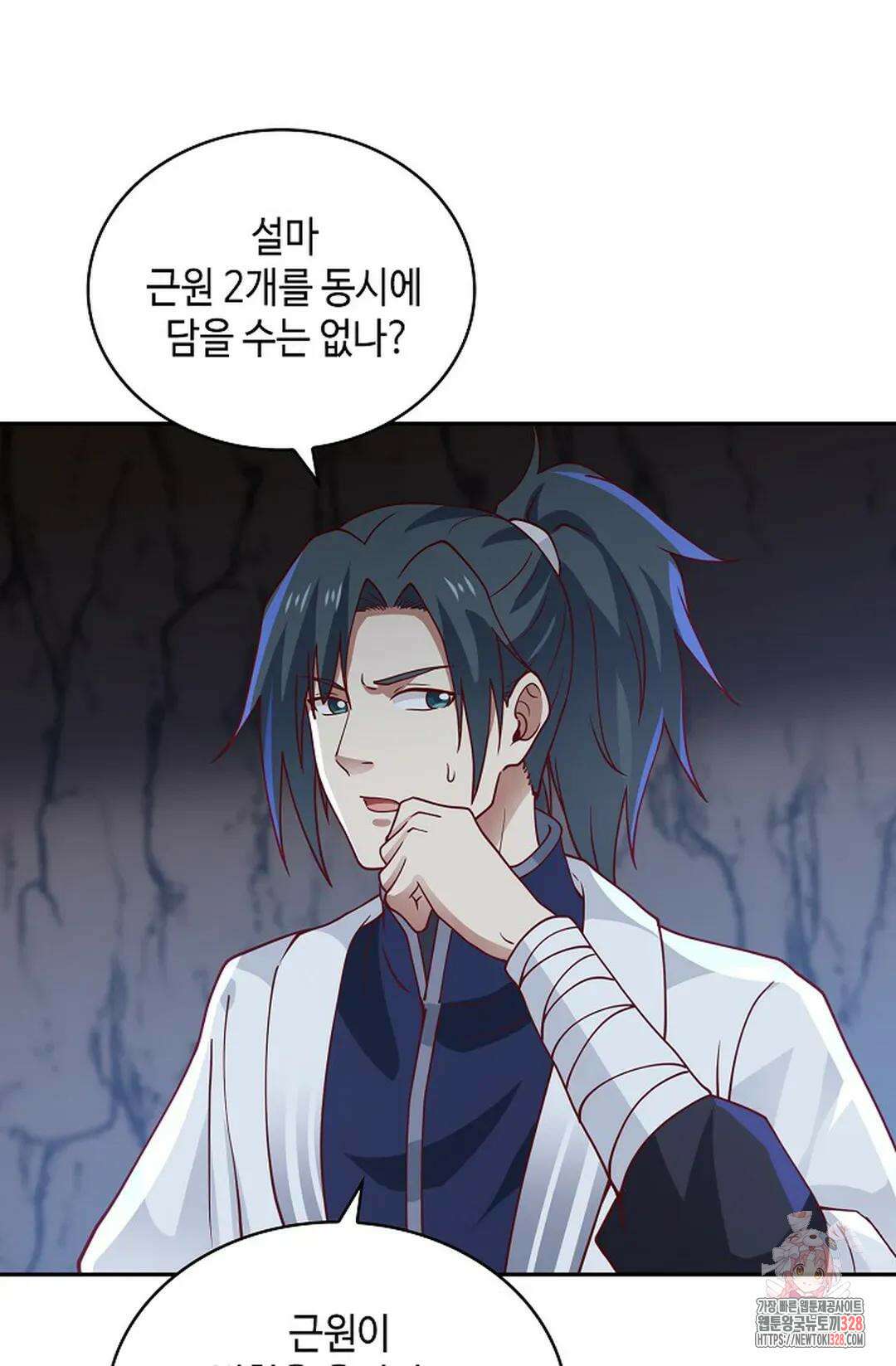 무련전봉 1157화 53