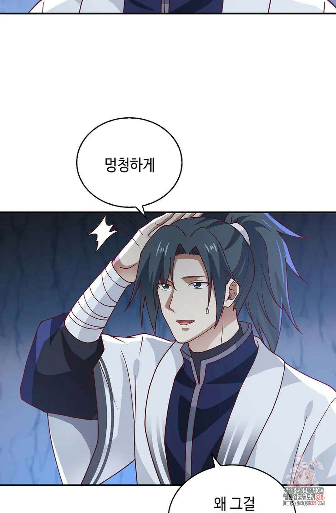 무련전봉 1157화 57