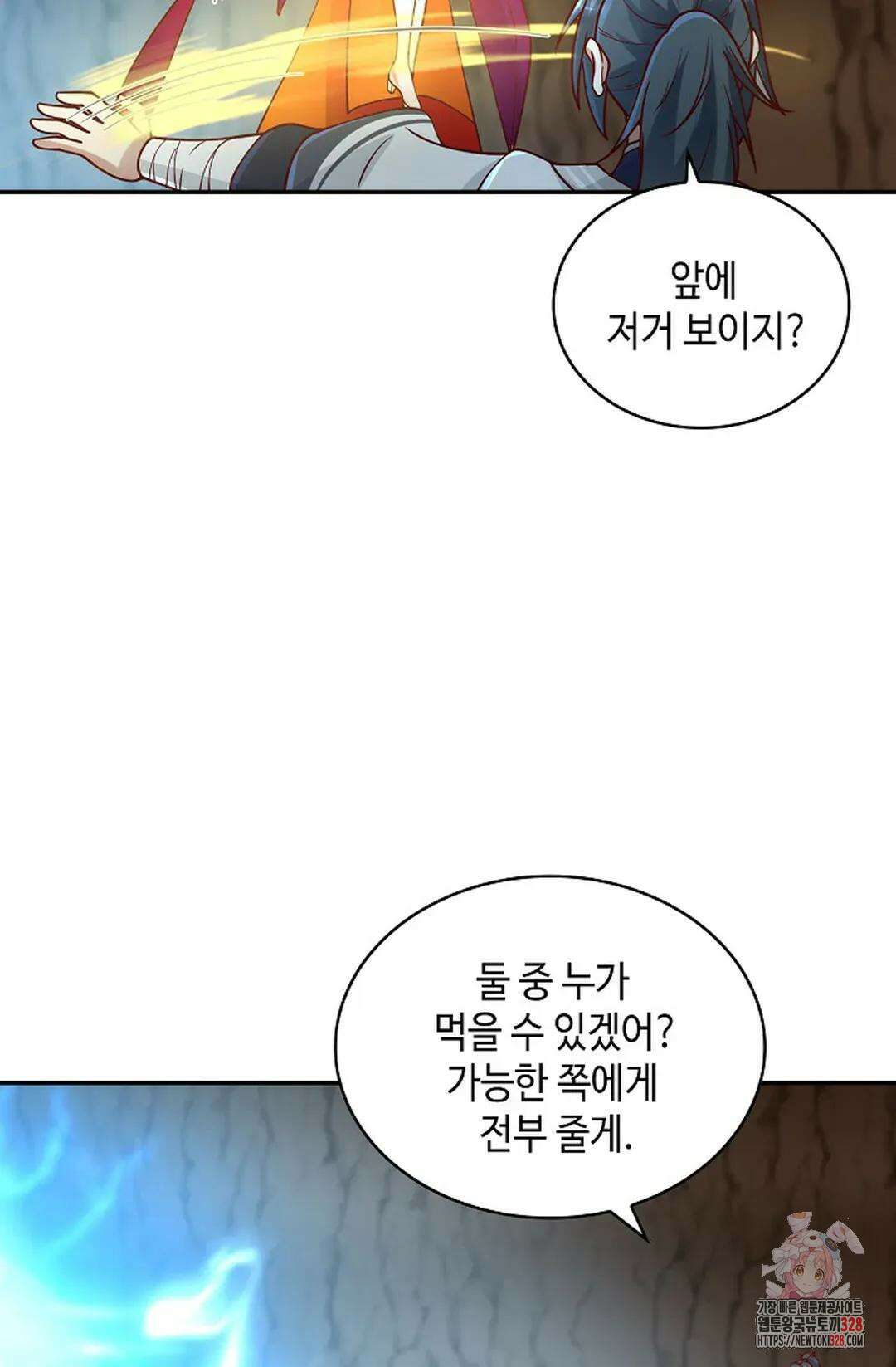 무련전봉 1157화 59