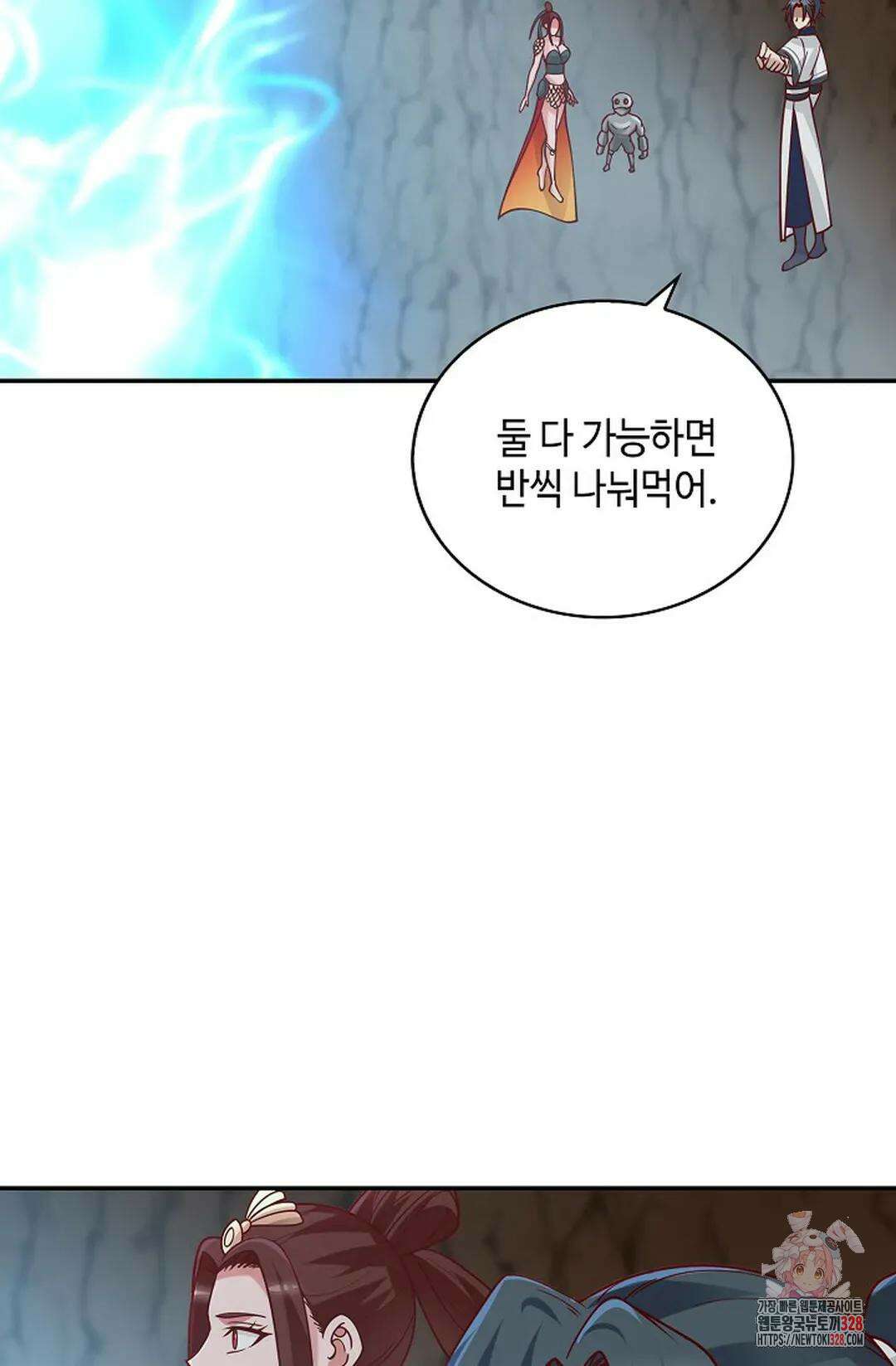 무련전봉 1157화 60