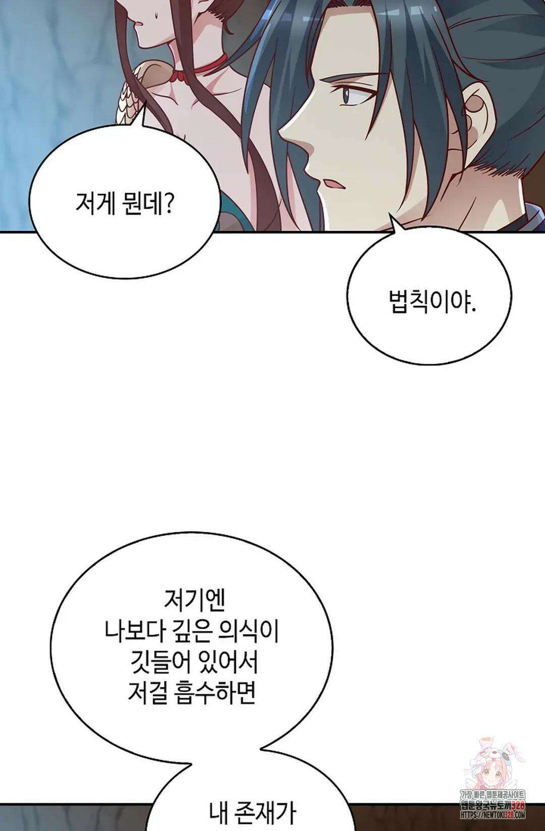 무련전봉 1157화 61