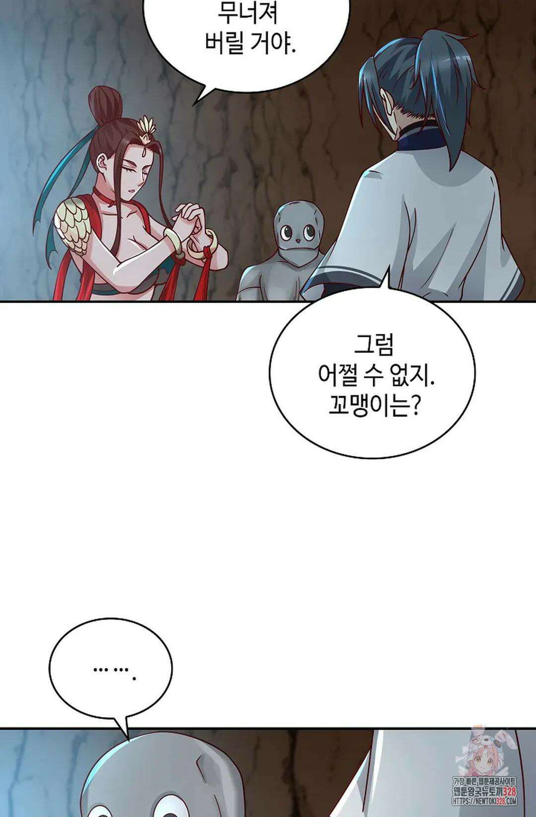 무련전봉 1157화 62