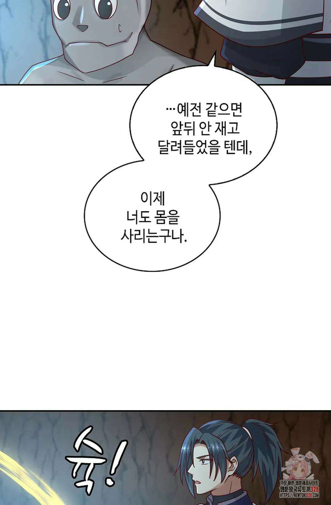 무련전봉 1157화 63