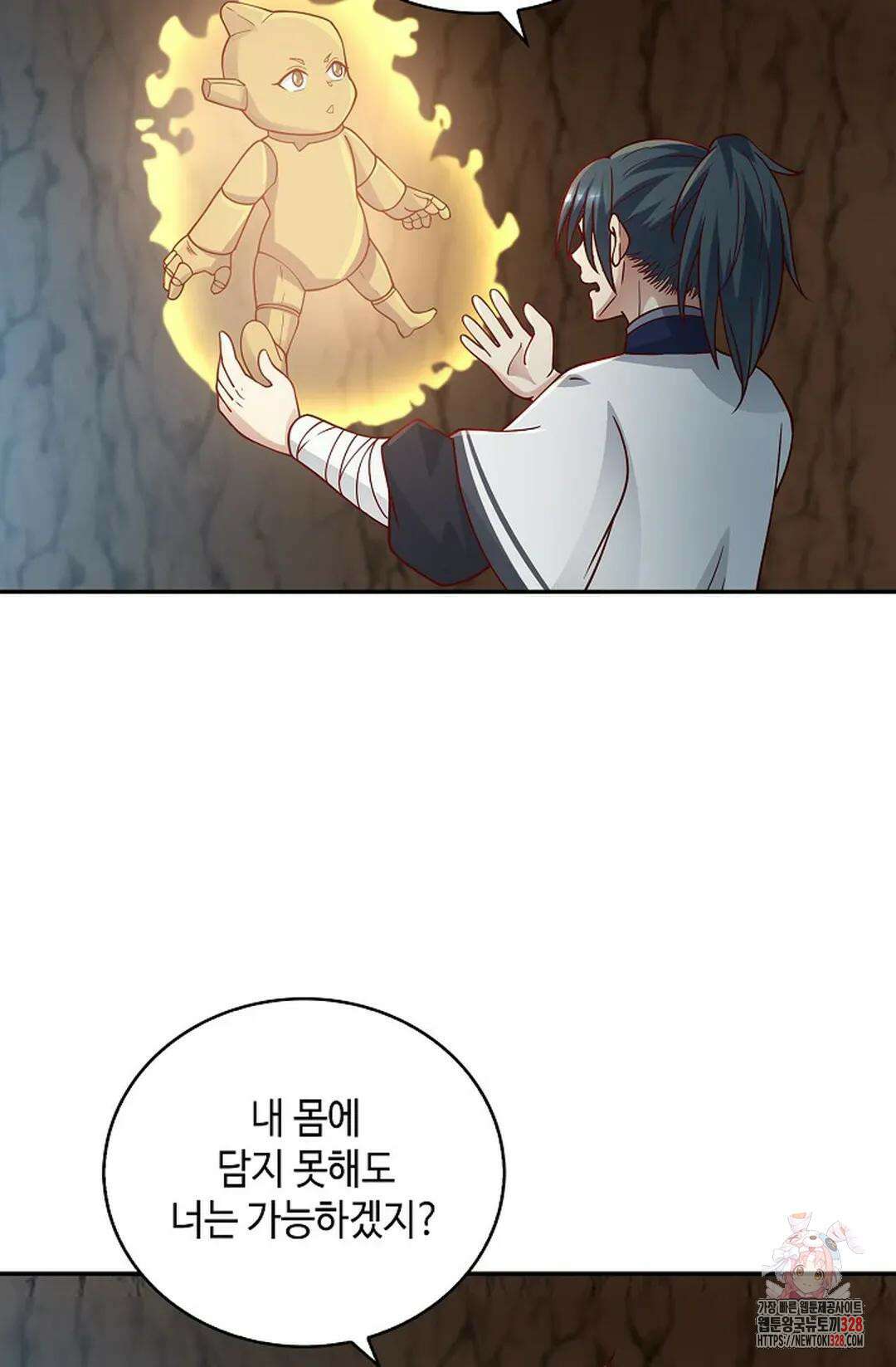 무련전봉 1157화 65