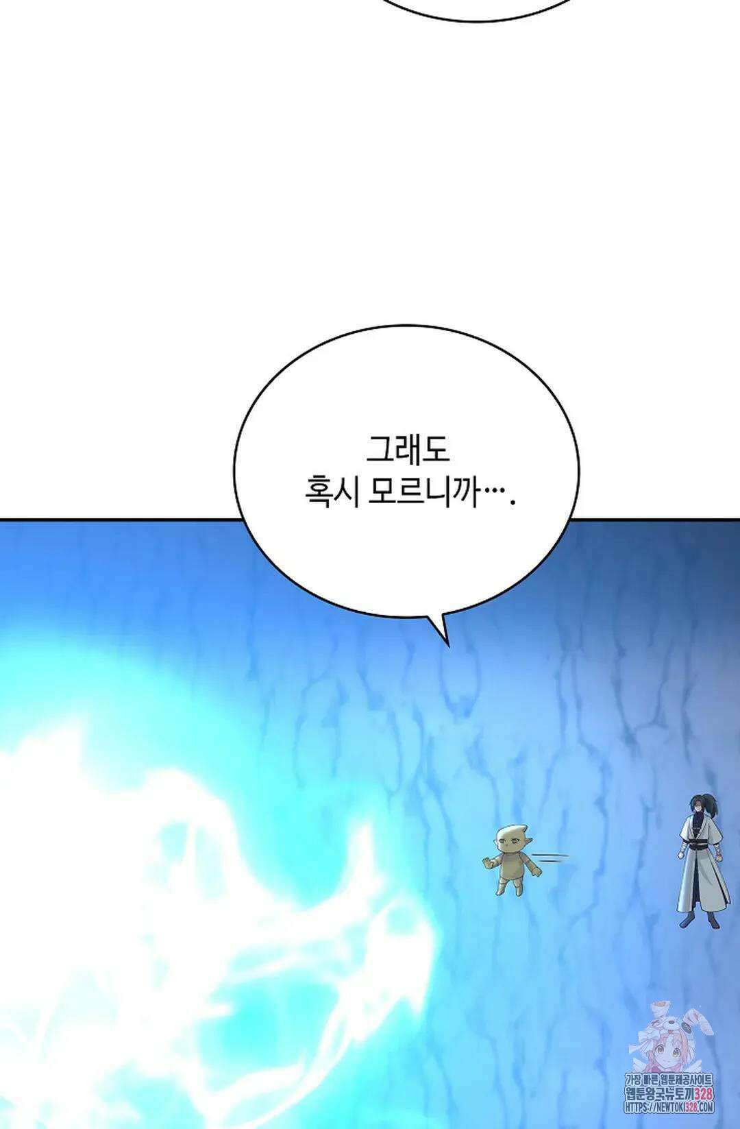 무련전봉 1157화 67