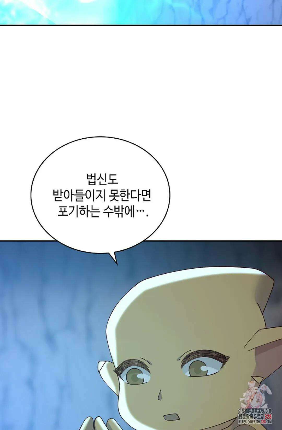 무련전봉 1157화 68