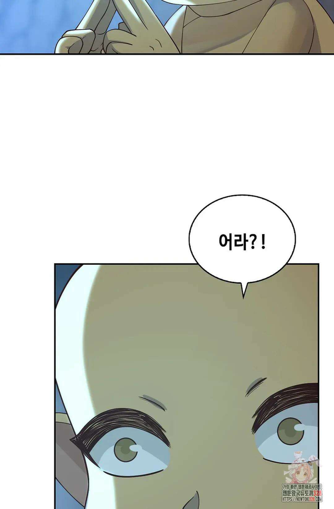 무련전봉 1157화 69