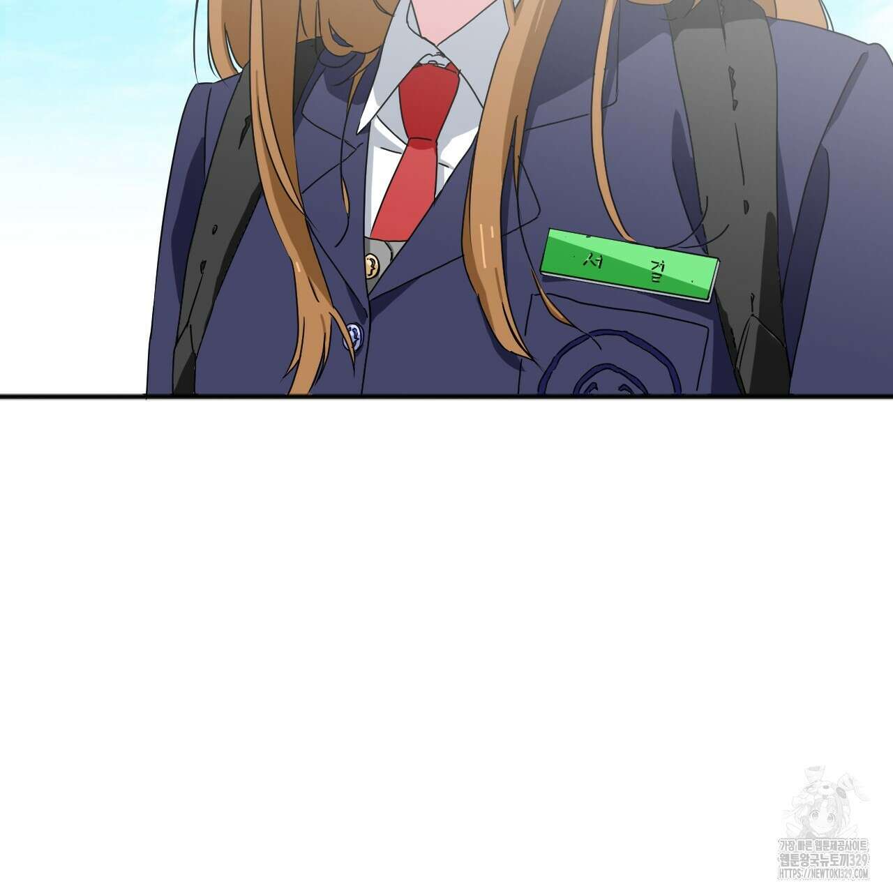 우리 모두는 누군가의 첫사랑이었다 2화 7