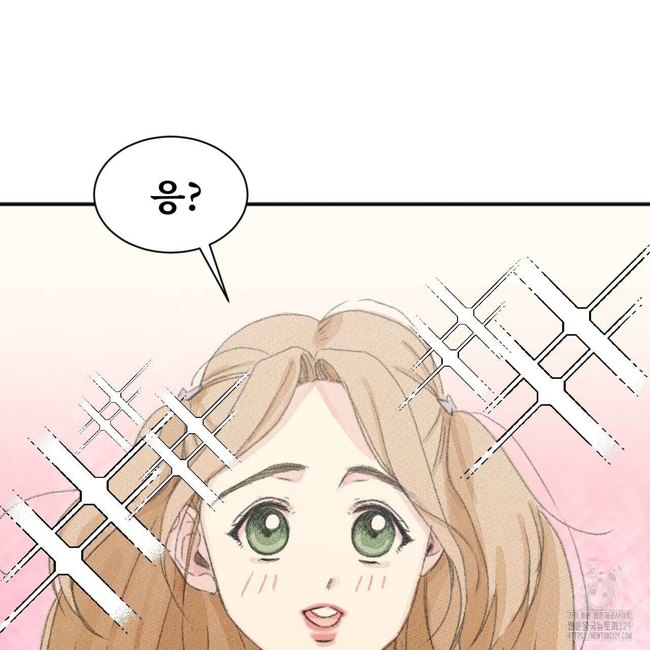 우리 모두는 누군가의 첫사랑이었다 2화 9