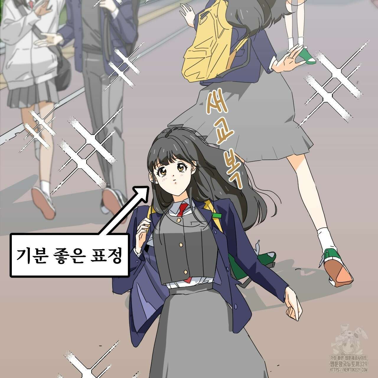 우리 모두는 누군가의 첫사랑이었다 2화 17