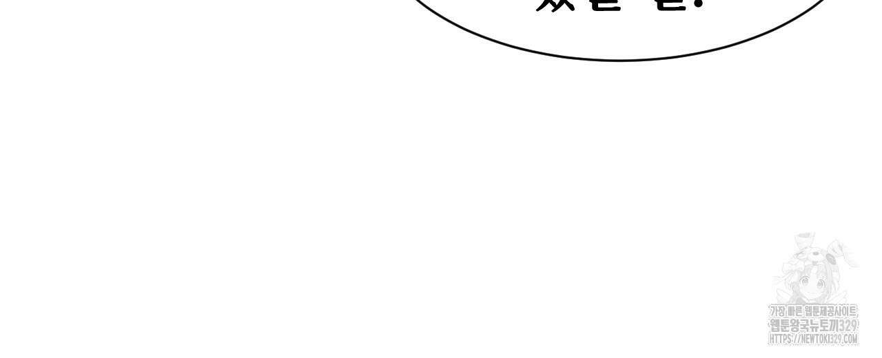 우리 모두는 누군가의 첫사랑이었다 2화 28