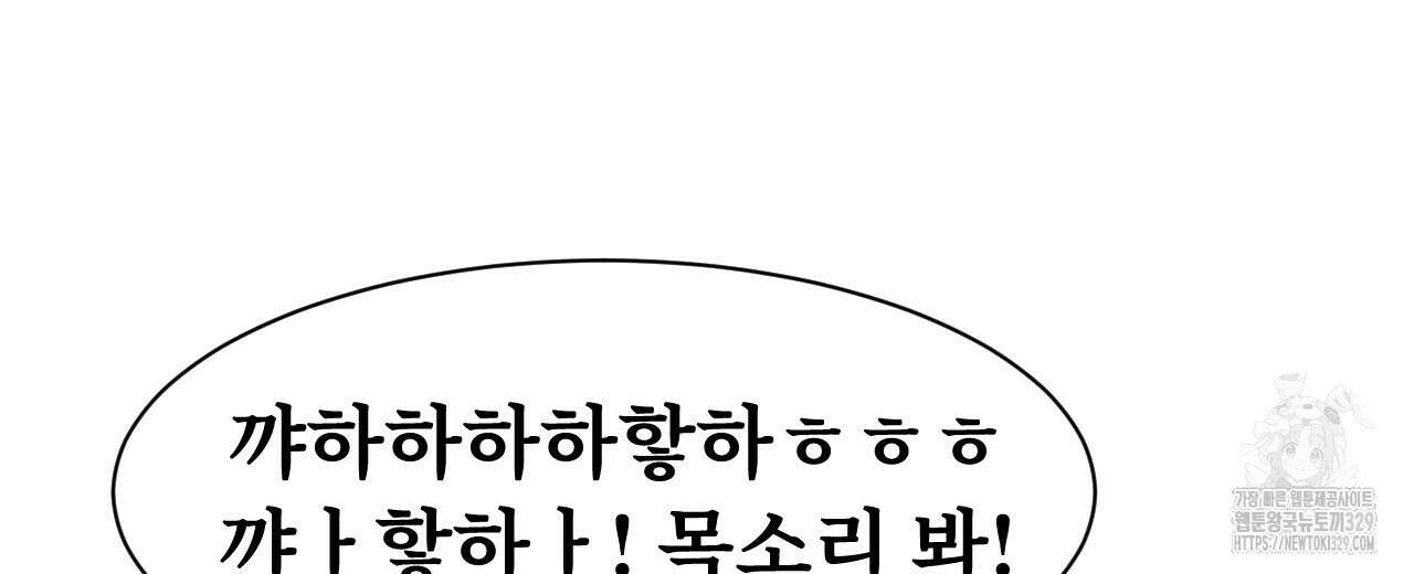 우리 모두는 누군가의 첫사랑이었다 2화 34