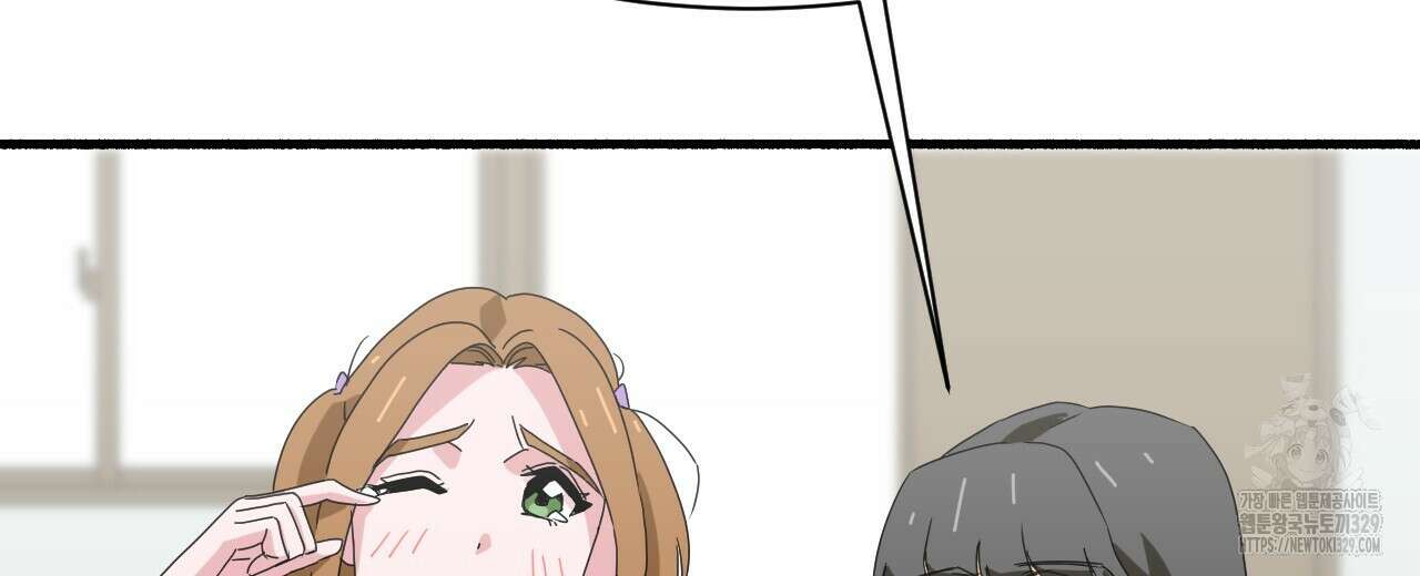 우리 모두는 누군가의 첫사랑이었다 2화 40