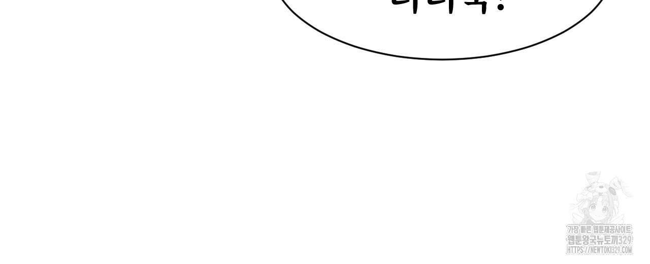 우리 모두는 누군가의 첫사랑이었다 2화 46